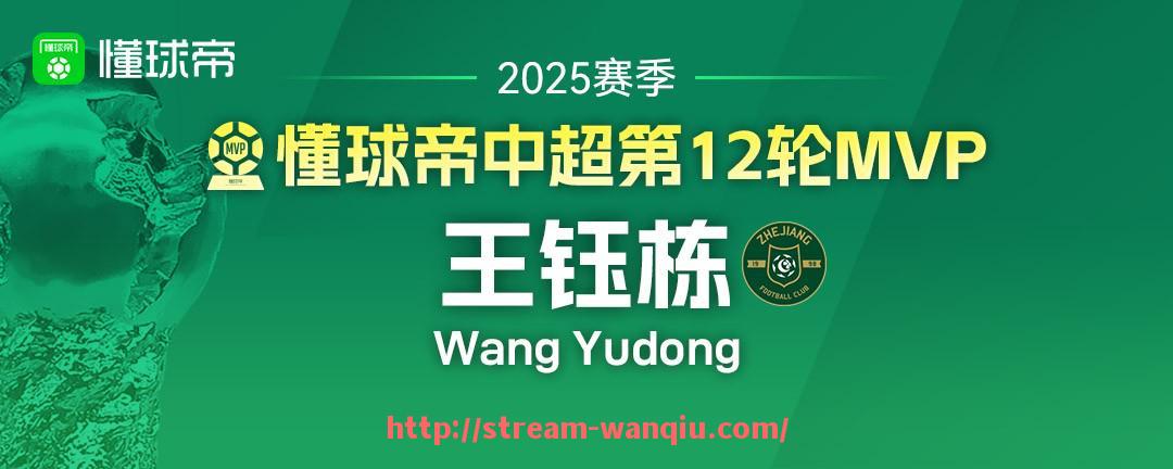 玩球直播-足球五后卫阵型如何增强球队的防守厚度？（足球5后卫踢什么战术）