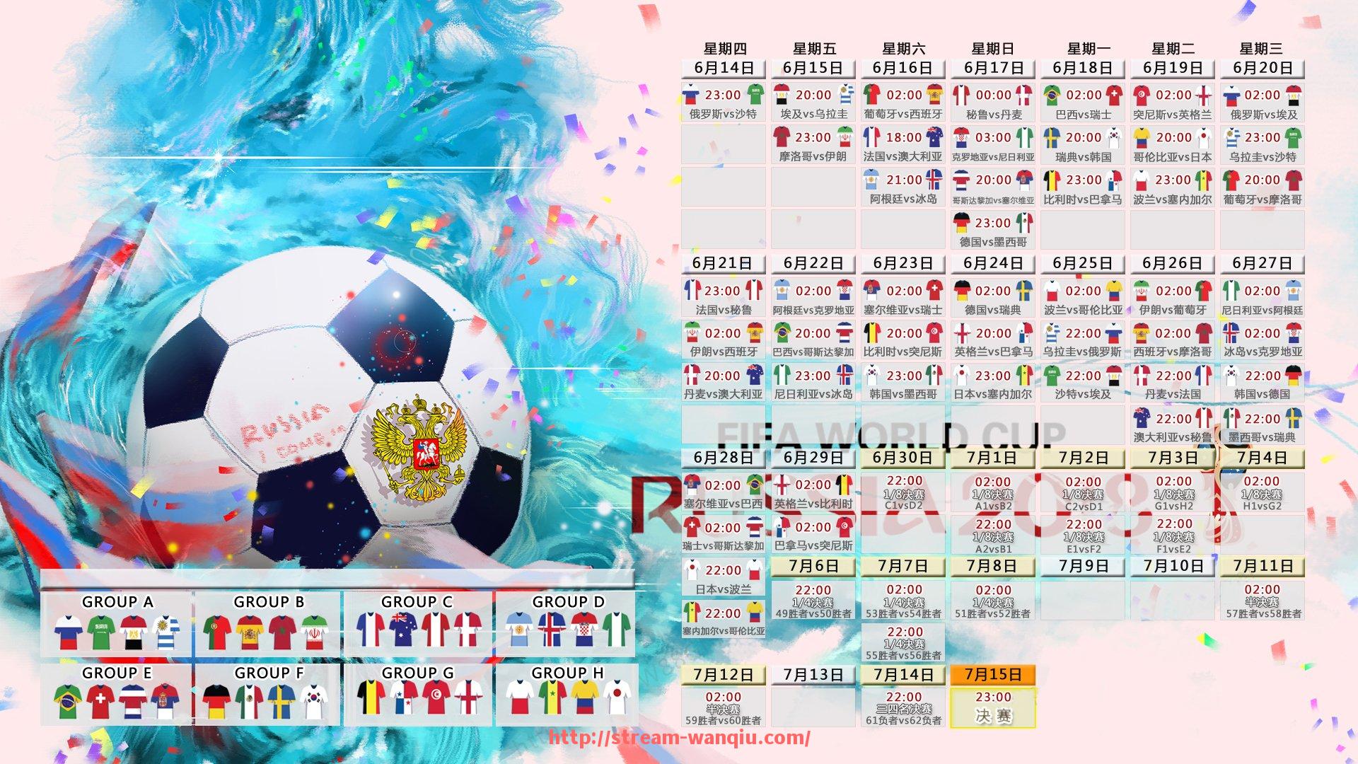 玩球直播-火箭队与黄蜂队比赛战绩及技术对比